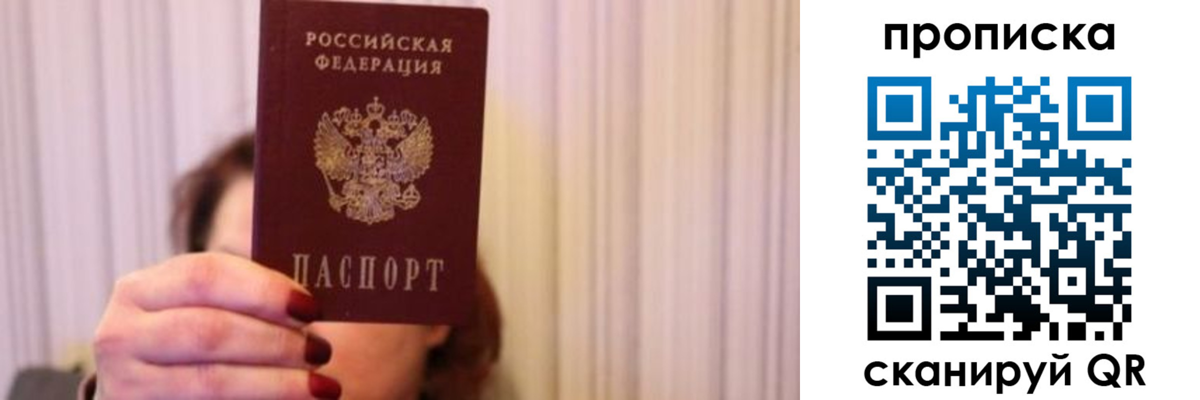 прописка поиск в Курчалом