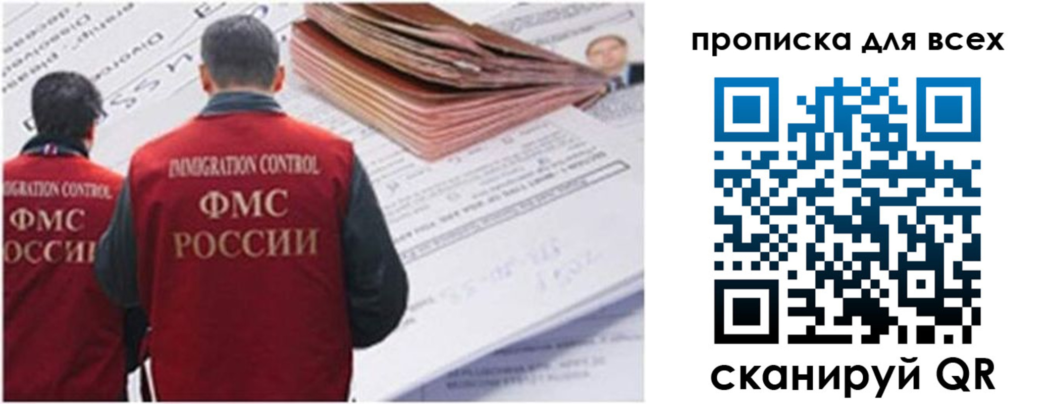 временная регистрация в квартире в Курчалом