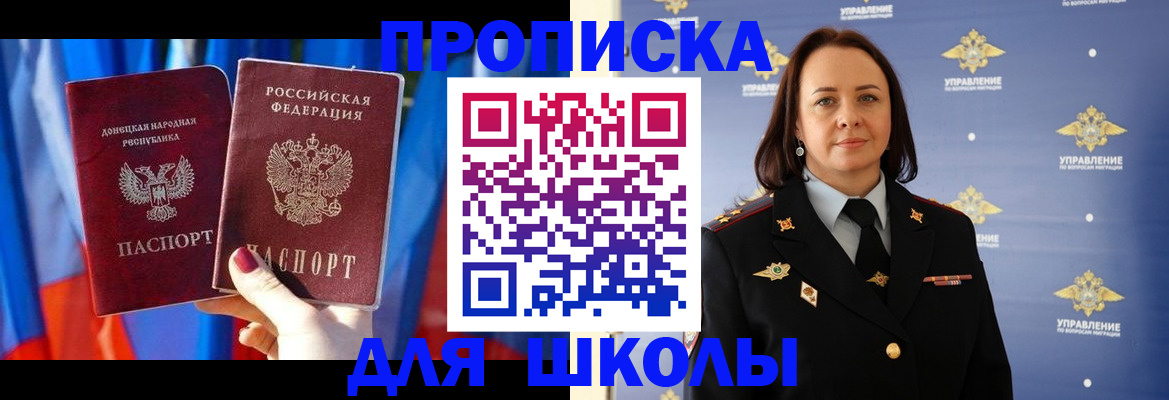 миграционный учет в Курчалом